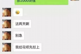 揭阳对付老赖：刘小姐被老赖拖欠货款