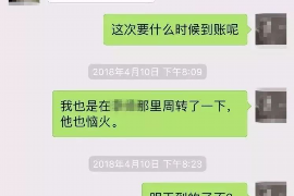 揭阳揭阳专业催债公司，专业催收